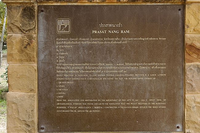 66-Prasat Nang Ram-006